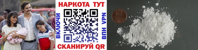 Купить наркотик аптеки Хабаровск Конопля Героин АМФ НБОМе МЕФ ГАШ