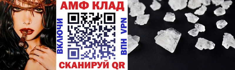 где купить наркоту  blacksprut как войти  АМФ Розовый  Хабаровск 