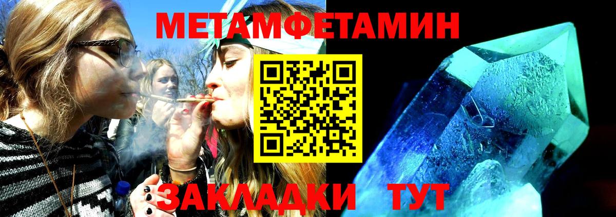Амфетамин VHQ  АМФЕТАМИН  Хабаровск 