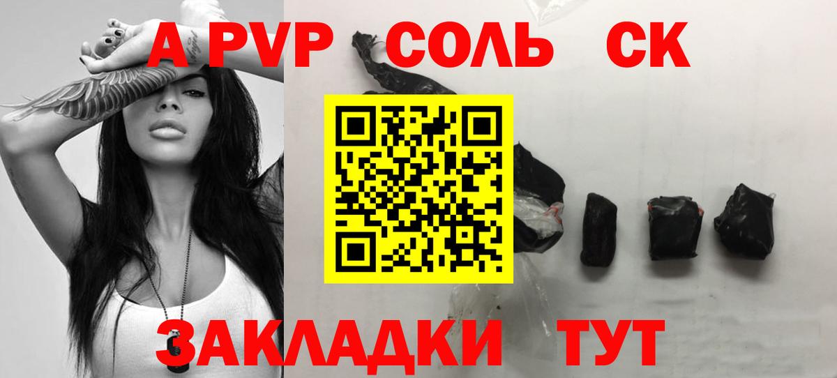 А ПВП мука Хабаровск