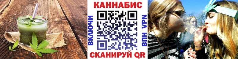 Cannafood марихуана  Хабаровск 