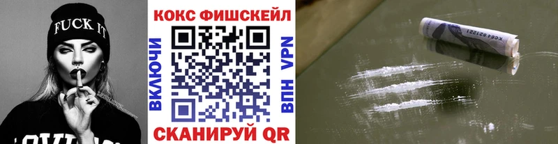 kraken вход  Хабаровск  Cocaine Columbia 