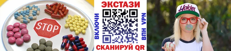 Экстази 280 MDMA Хабаровск