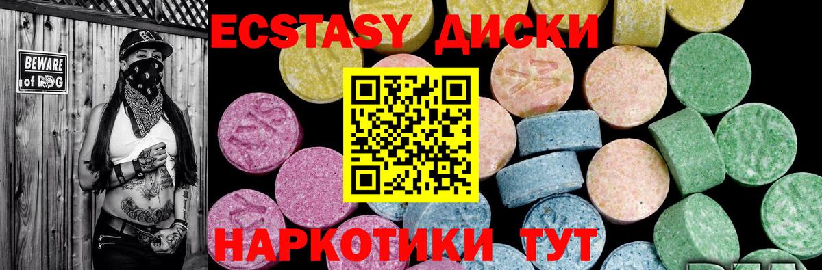 Экстази louis Vuitton Хабаровск