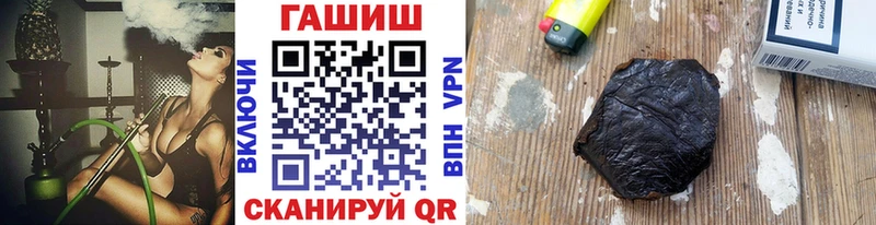 ГАШ убойный  Хабаровск 