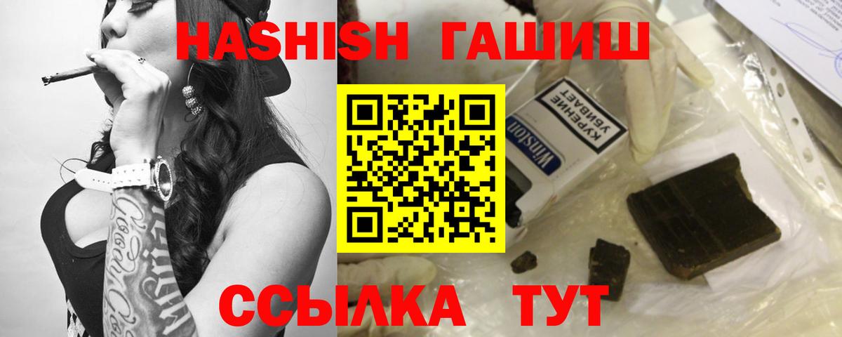 Каннабис  КОКАИН  Метамфетамин  Хабаровск  ТГК  Меф МЯУ МЯУ   Вход с VPN 