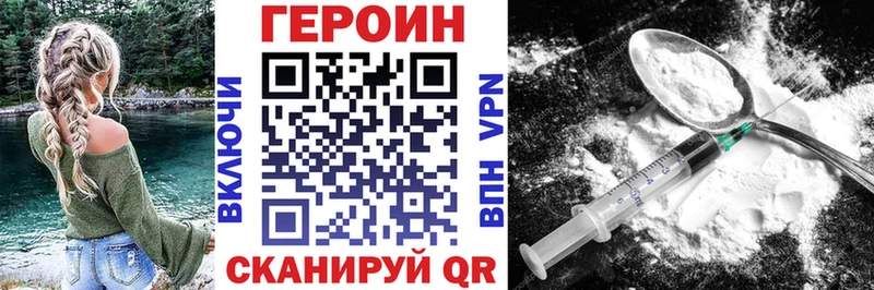 ОМГ ОМГ tor  Хабаровск  ГЕРОИН герыч  где продают  