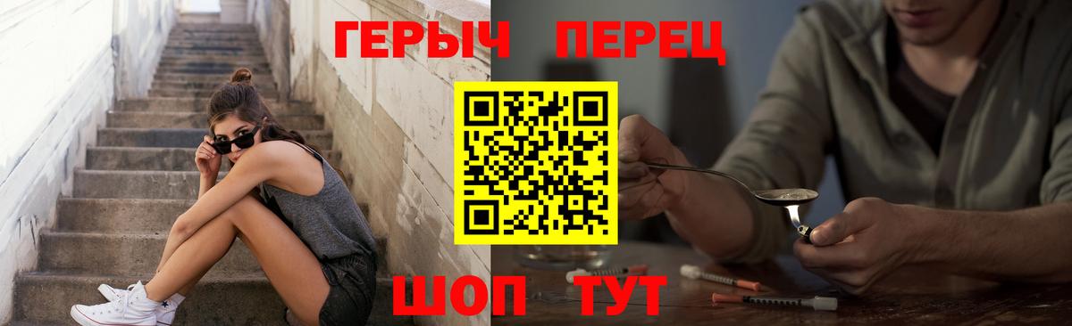 Амфетамин Хабаровск