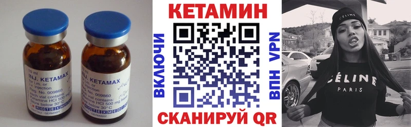 MEGA   Хабаровск  Кетамин VHQ 
