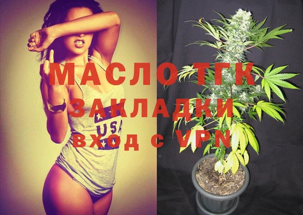 молекула духа Кукмор