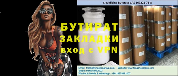 метадон Куйбышев