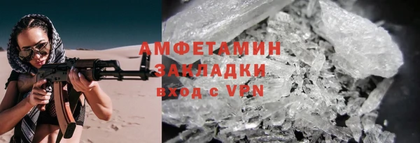 героин Кулебаки