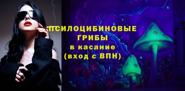 метадон Куйбышев