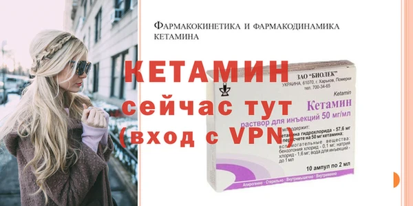 гашик Краснотурьинск