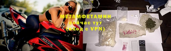 шишки Балашиха