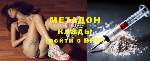 молекула духа Кукмор