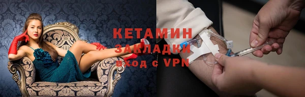 героин Кулебаки