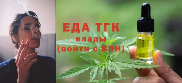 молекула духа Кукмор