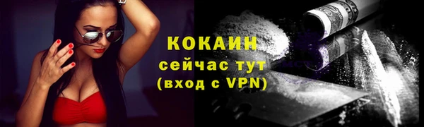 метадон Куйбышев