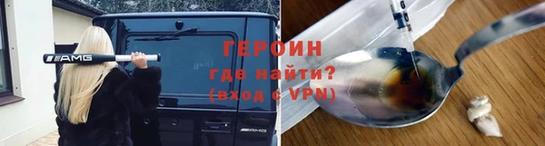 молекула духа Кукмор