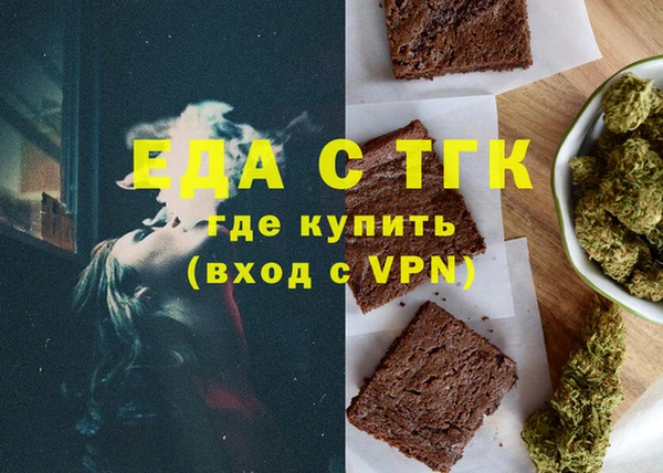 метадон Куйбышев