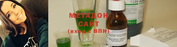 метадон Куйбышев
