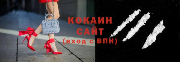 2c-b Красноперекопск