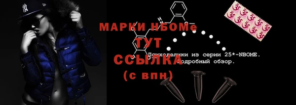 метадон Куйбышев