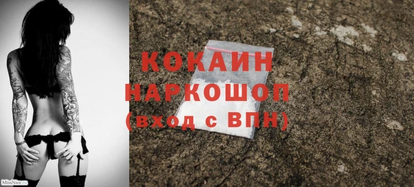 героин Кулебаки