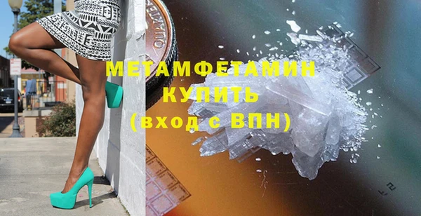 героин Кулебаки