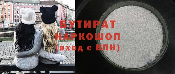метадон Куйбышев