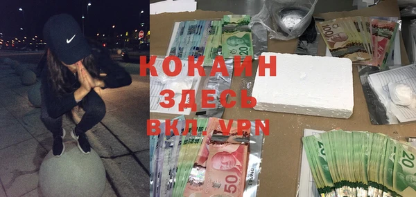 метадон Куйбышев