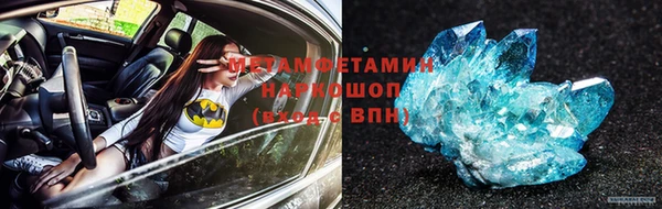 прущий лед Пенза