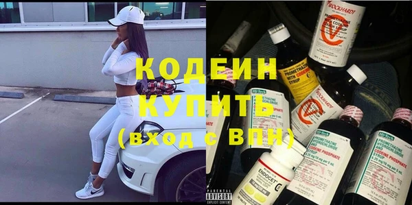 молекула духа Кукмор