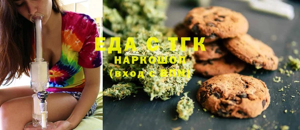 молекула духа Кукмор