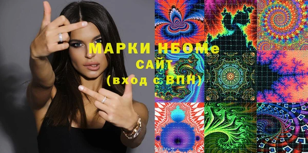 героин Кулебаки