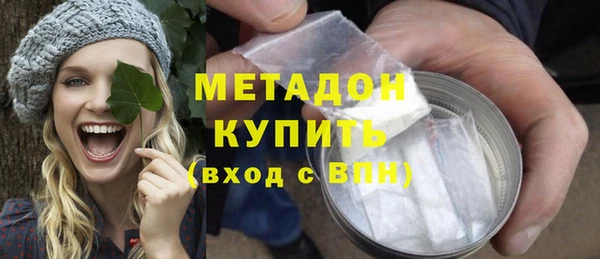 метадон Куйбышев