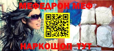 синтетический гашиш Жуковский