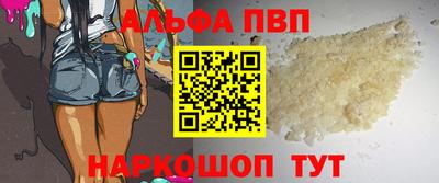 ешки Заводоуковск
