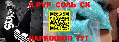синтетический гашиш Жуковский