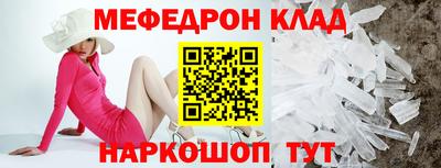 синтетический гашиш Жуковский