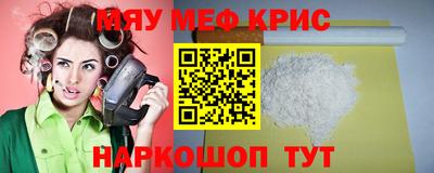 ешки Заводоуковск