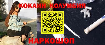 мефедрон VHQ Будённовск