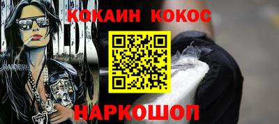 синтетический гашиш Жуковский