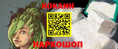 синтетический гашиш Жуковский