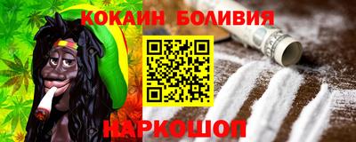 синтетический гашиш Жуковский