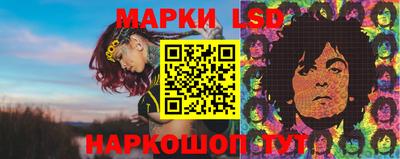 синтетический гашиш Жуковский