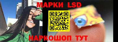 синтетический гашиш Жуковский