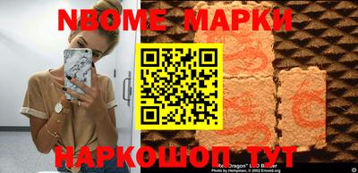 ешки Заводоуковск