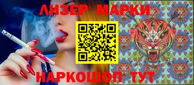 синтетический гашиш Жуковский